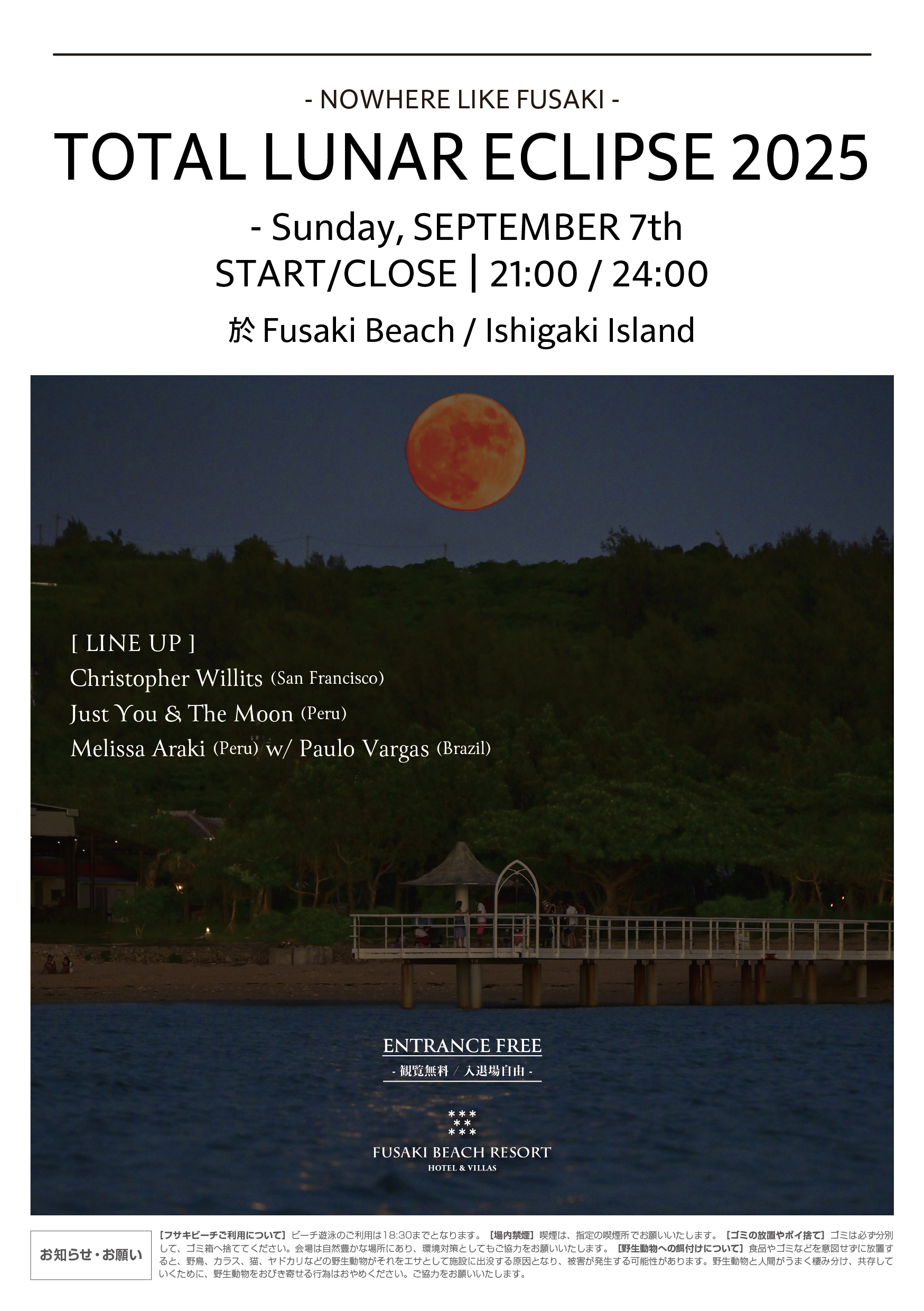 TOTAL LUNAR ECLIPSE 2025